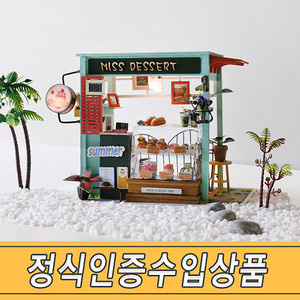 MISS DESSERT 미니어처 DIY 패키지(공식정품)